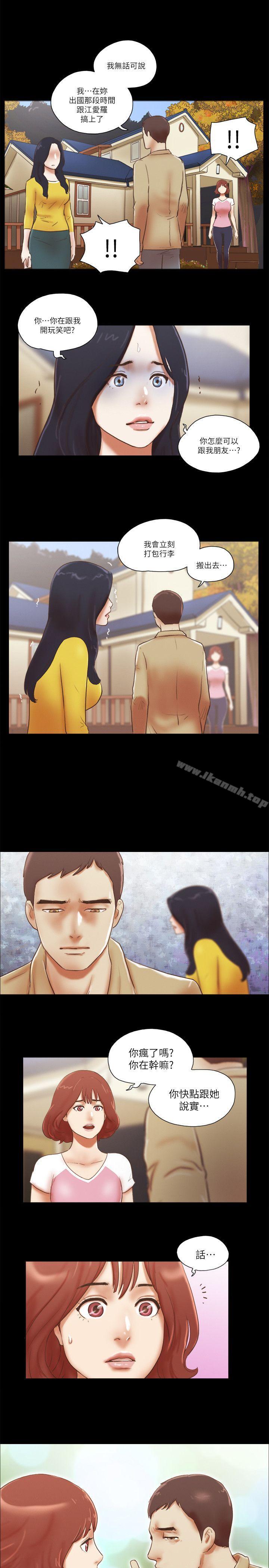 She：我的魅惑女友-小布丁文化传媒