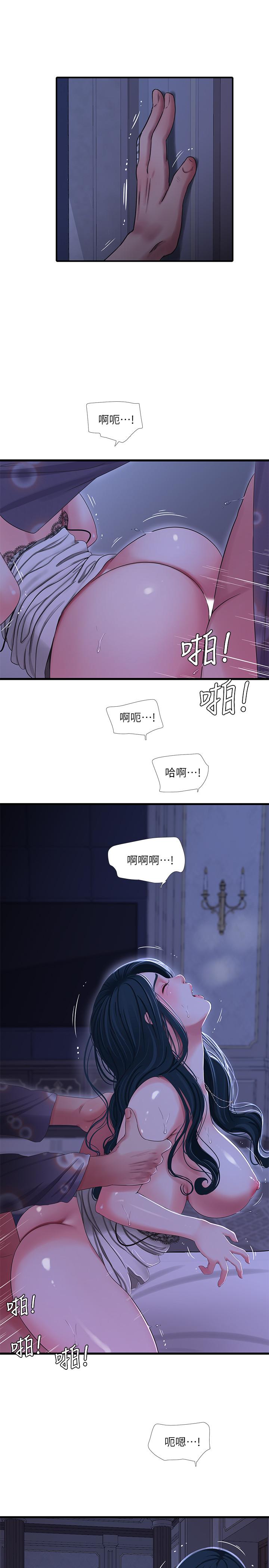 親家四姊妹-小布丁文化传媒