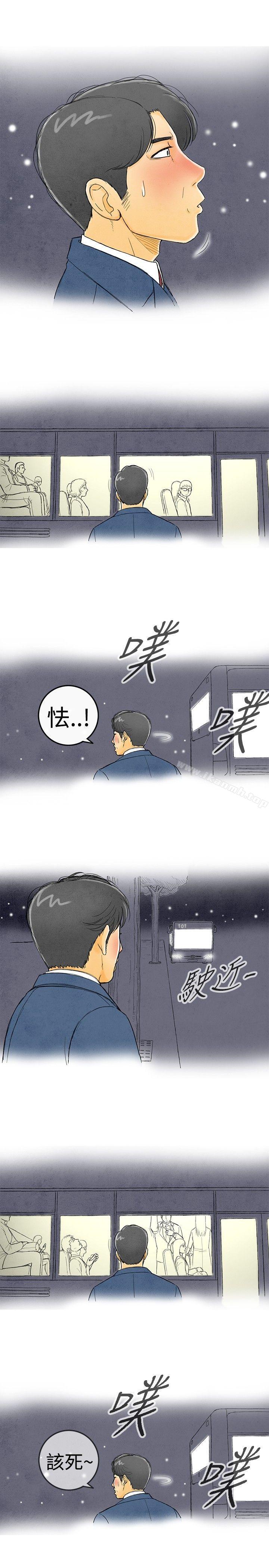 離婚報告書(完結)-小布丁文化传媒