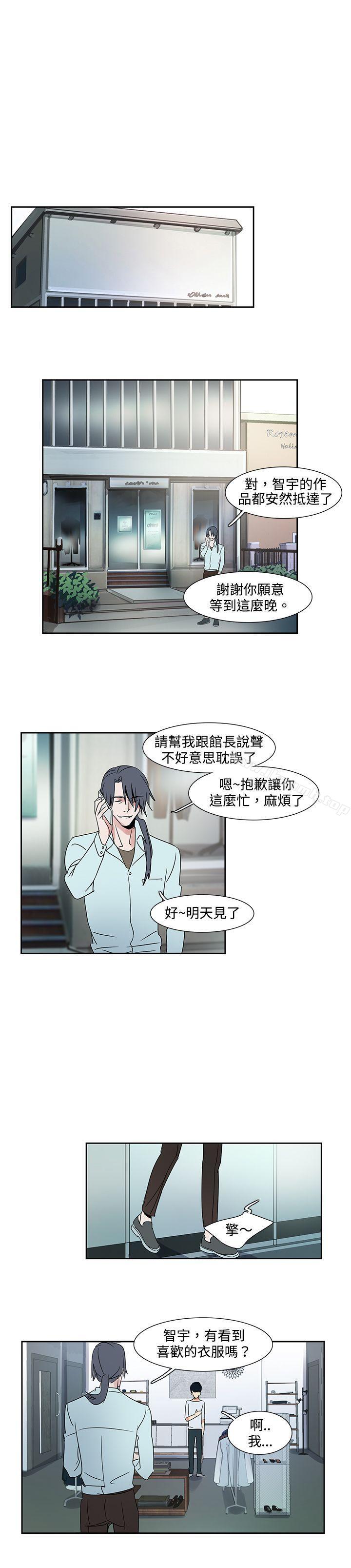 歐菲莉亞(完結)