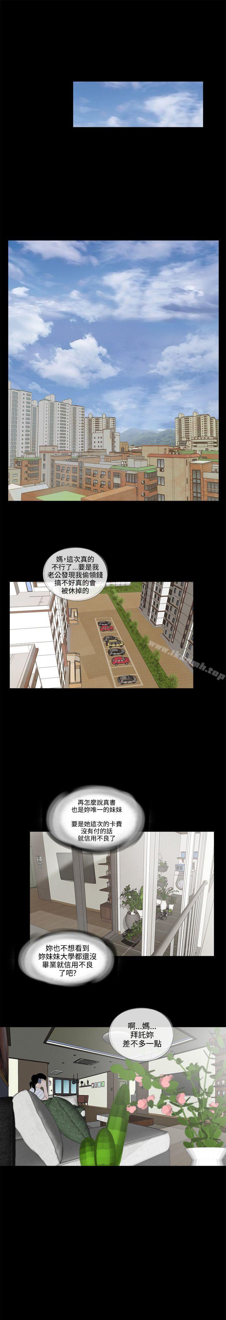 夢魘