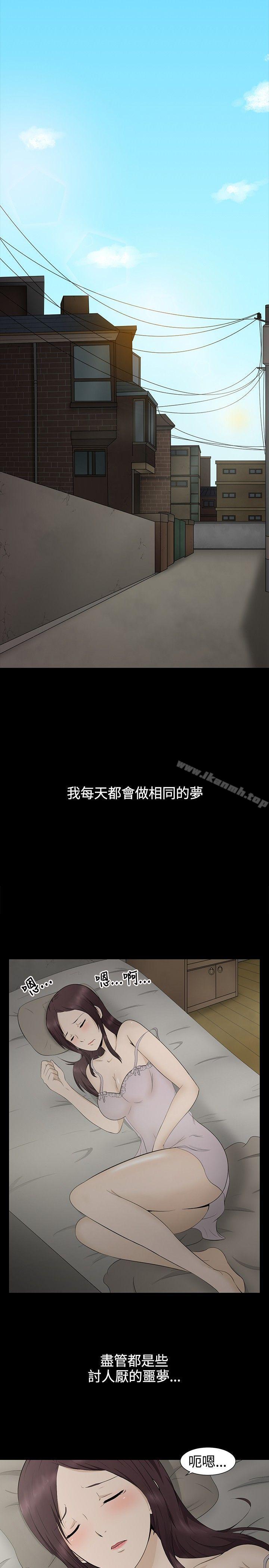 水蛭