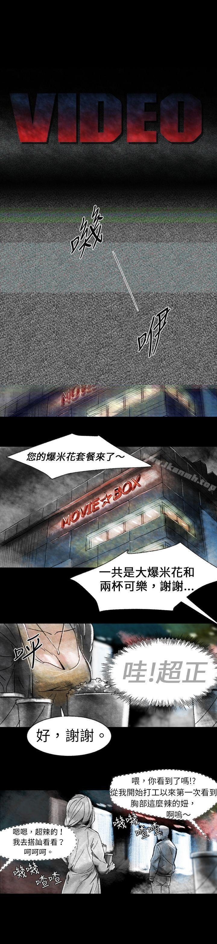 Video(完結)
