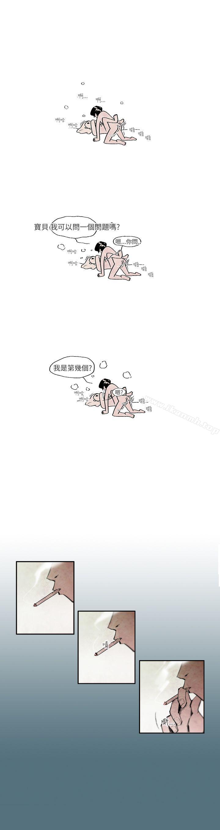 10人10色：初體驗