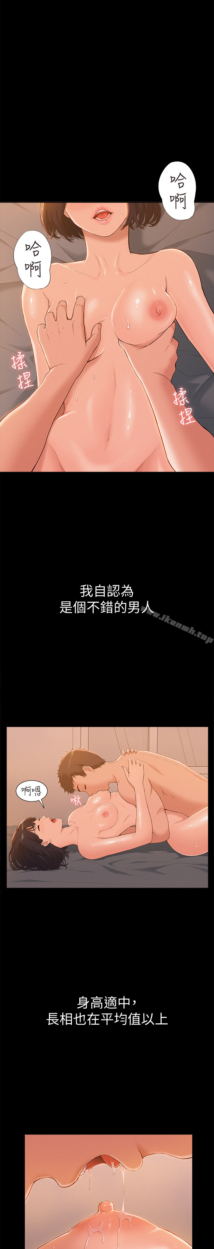 難言之隱