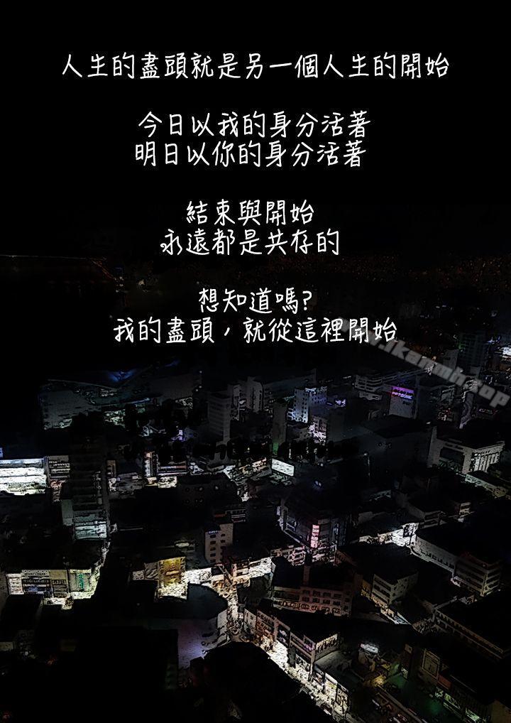 死亡天使