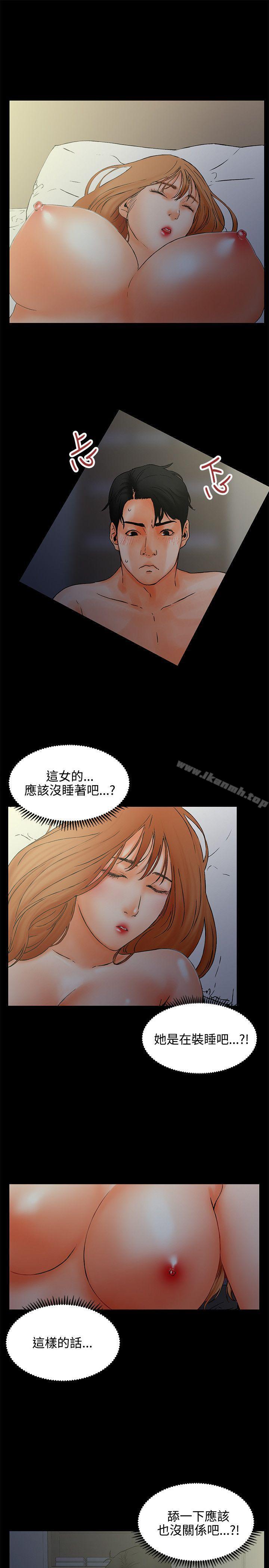 交往的條件