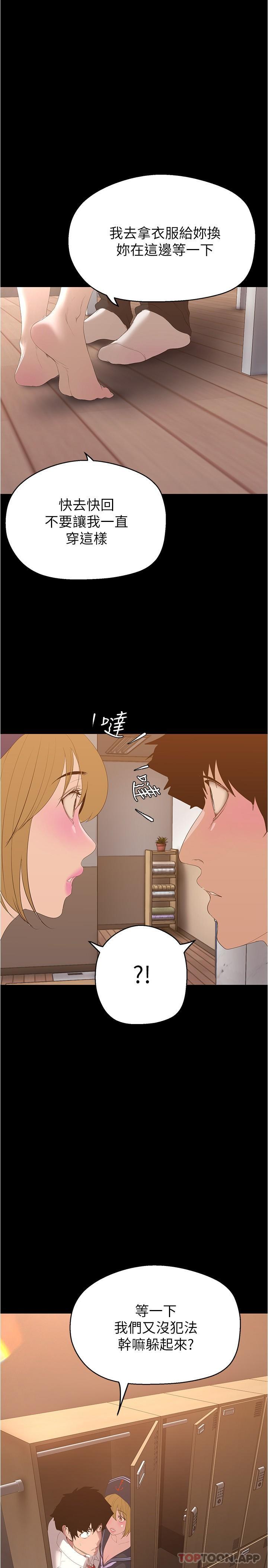 美麗新世界
