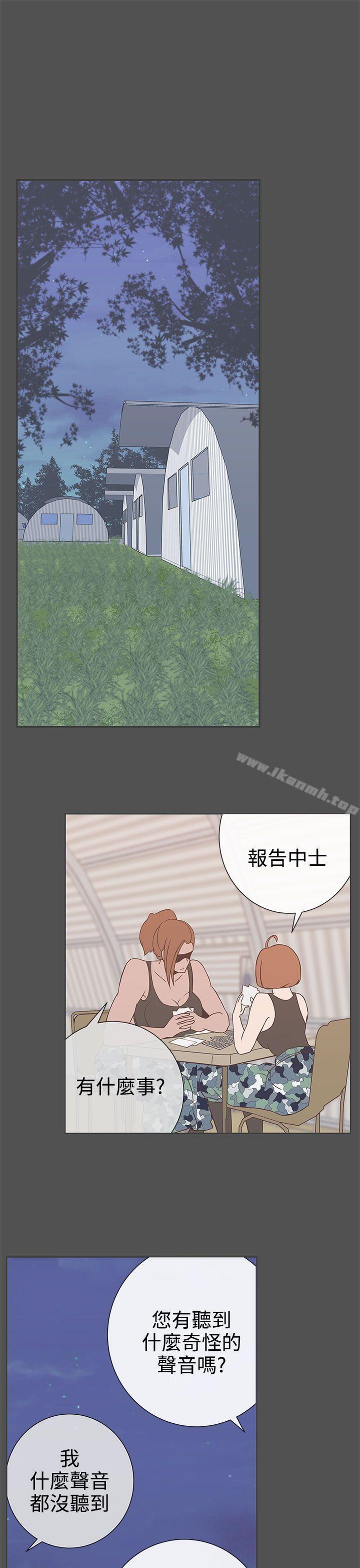 LOVE 愛的導航G