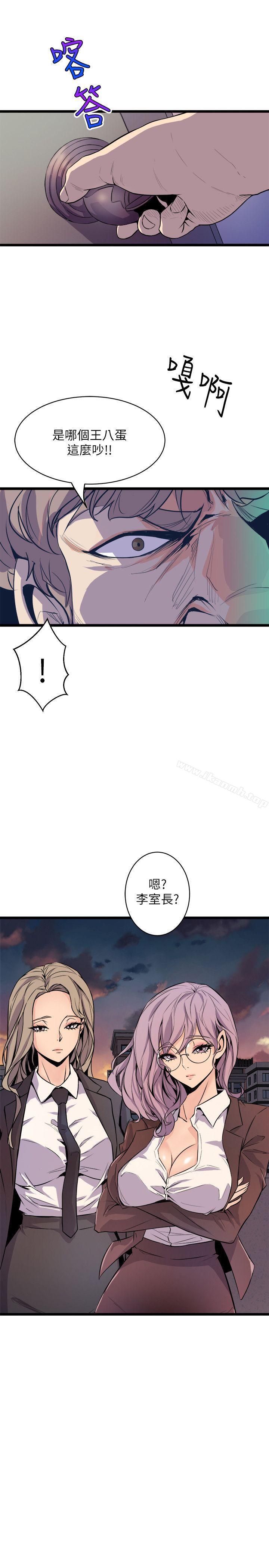 窺視