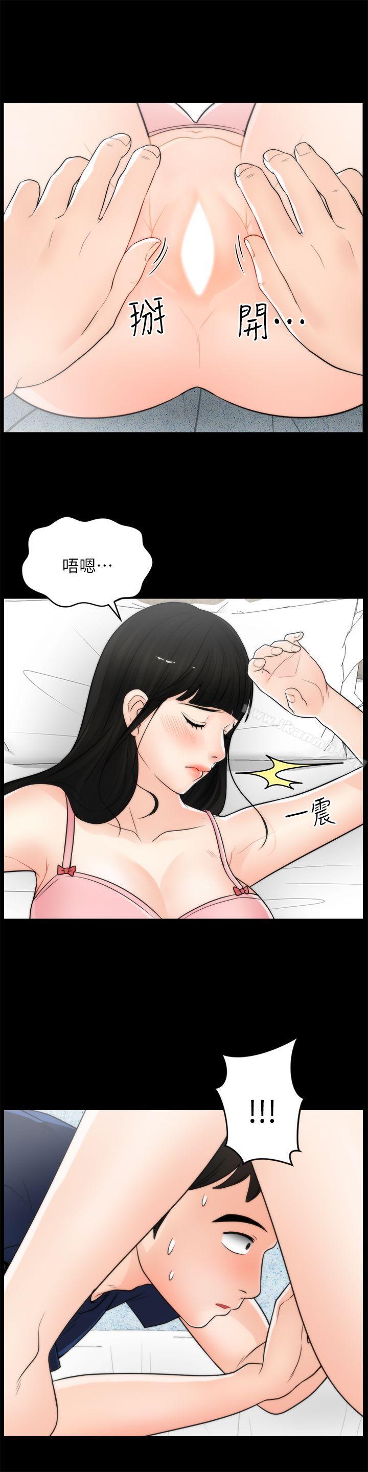 偷偷愛-小布丁文化传媒