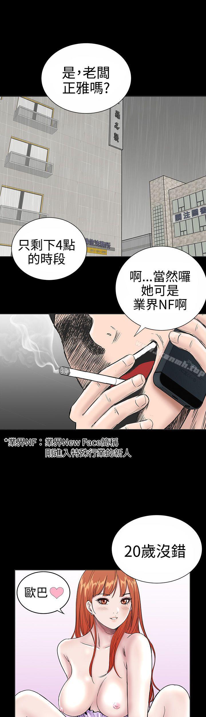 樓鳳