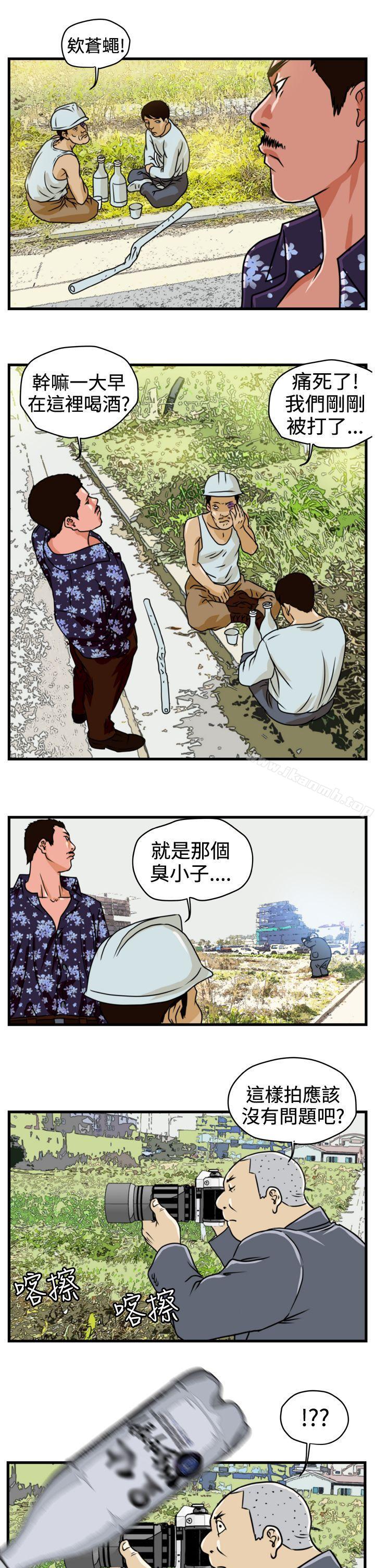 暴徒(完結)