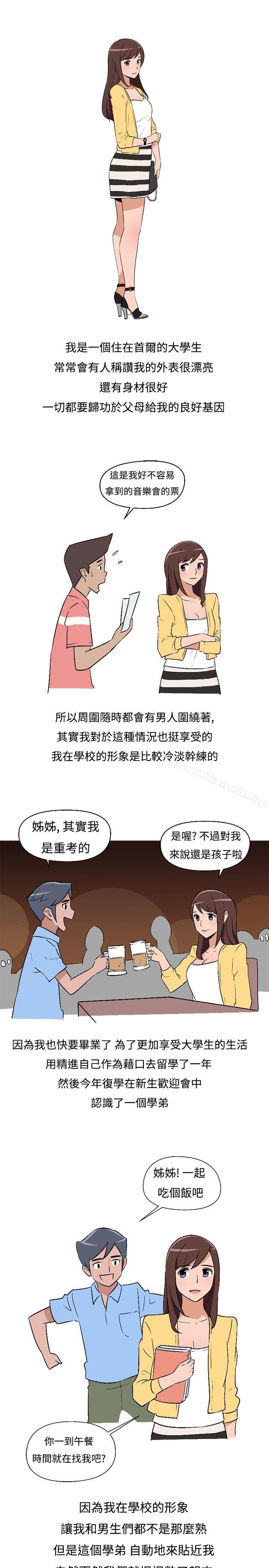 調教女大生