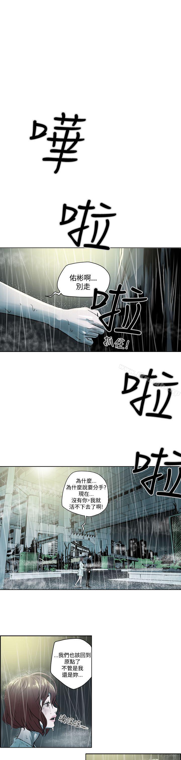 ACE:禁斷的詐欺之夜-小布丁文化传媒