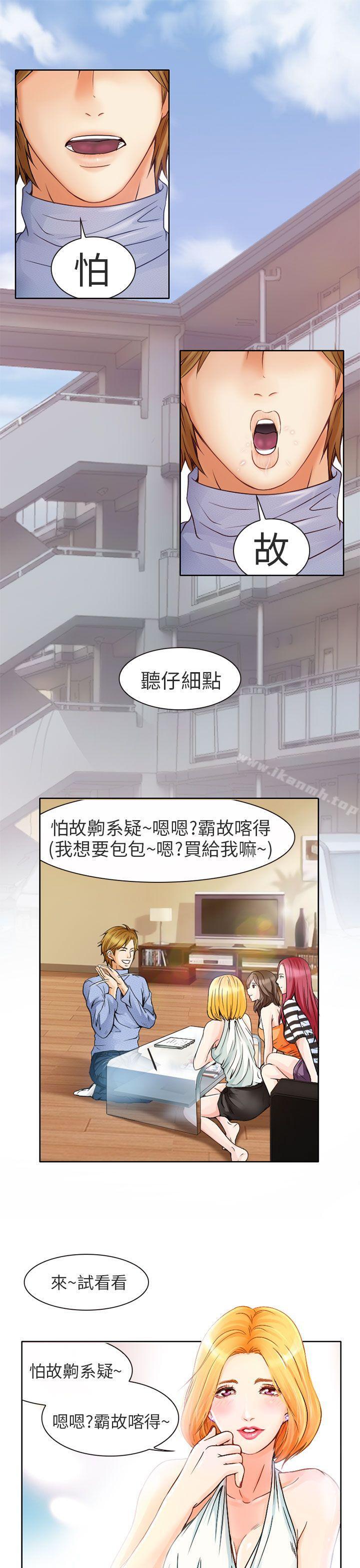 夏美我的愛