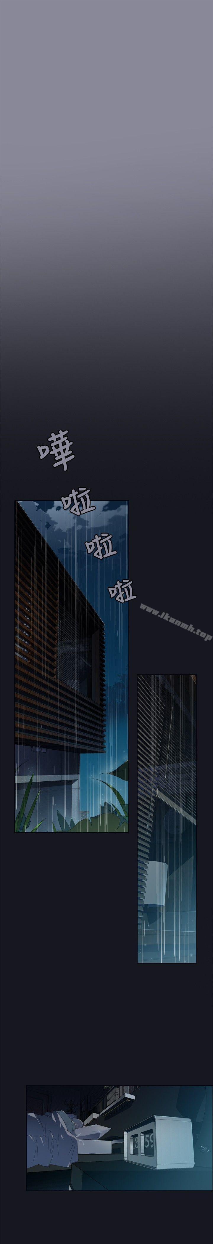 腥紅之壁