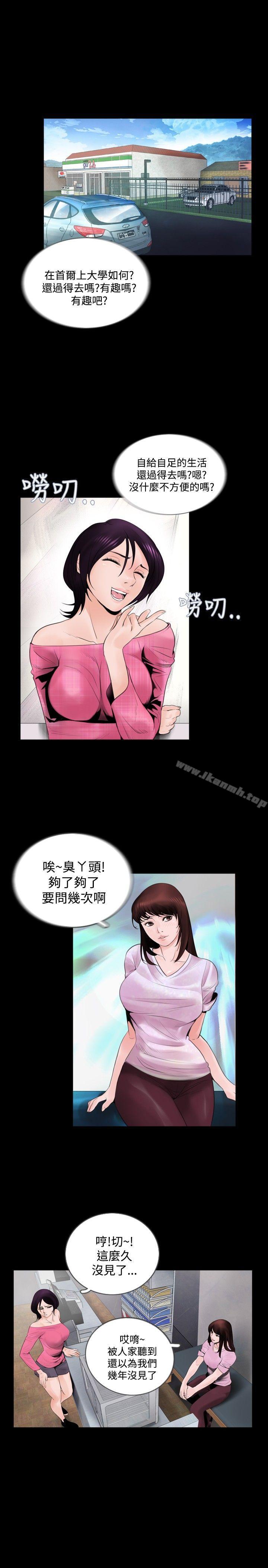 失蹤