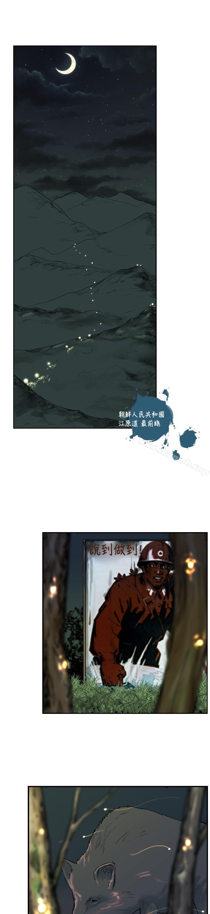 軍事(完結)