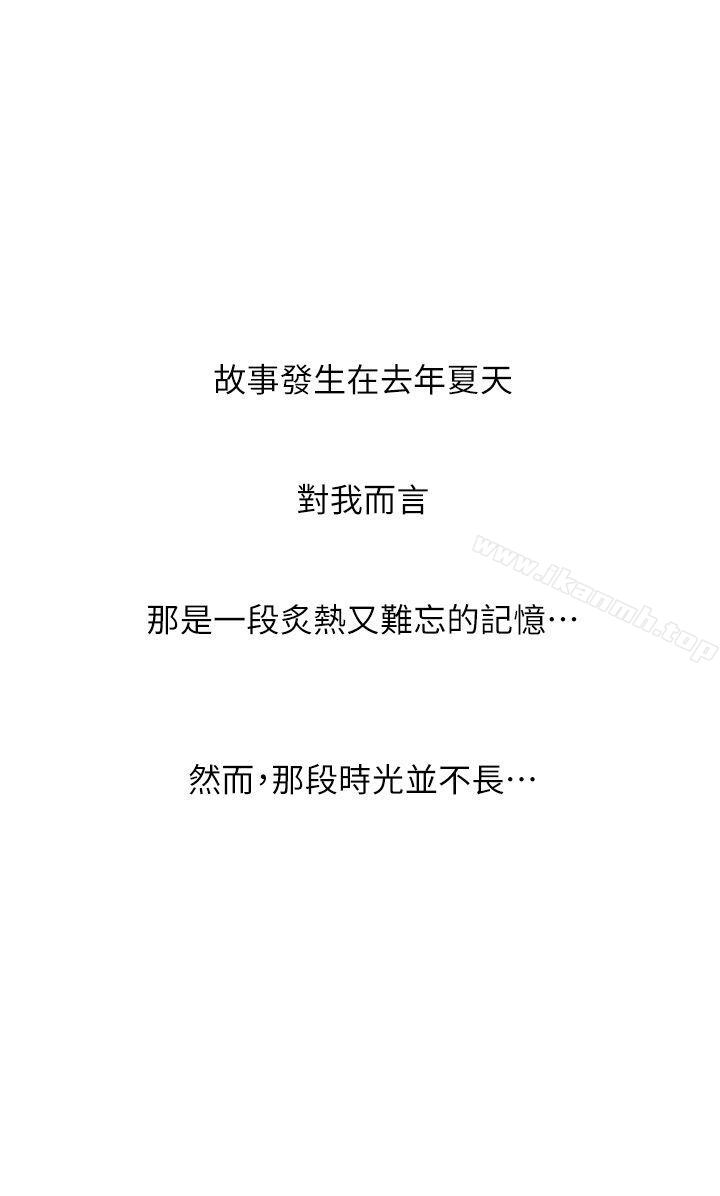 噓！姊姊的誘惑