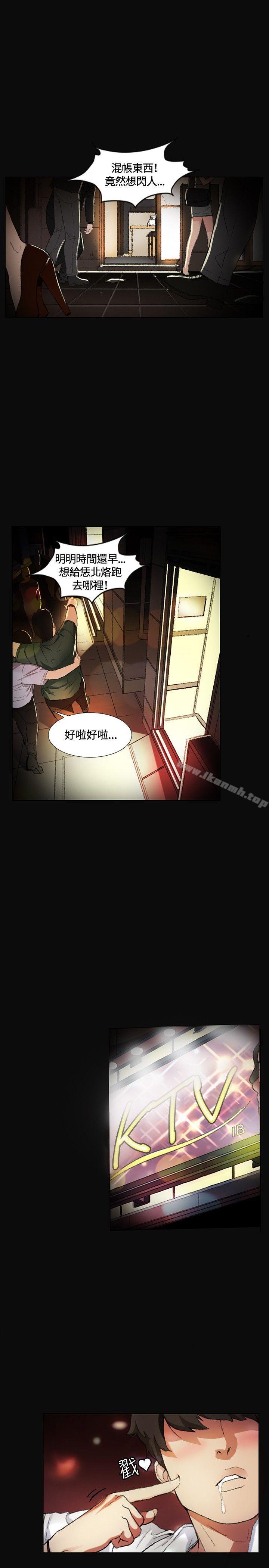 偶然