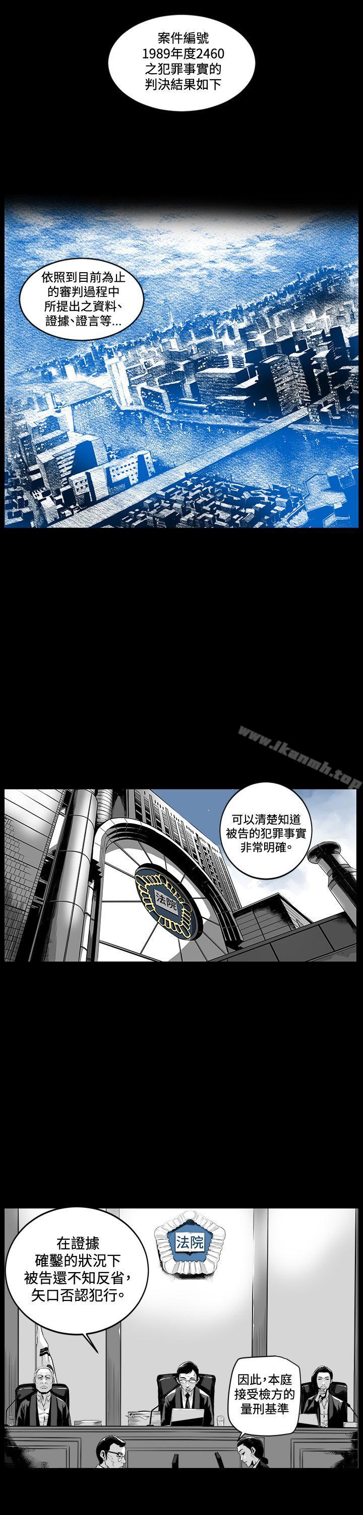 第7圓（完结）