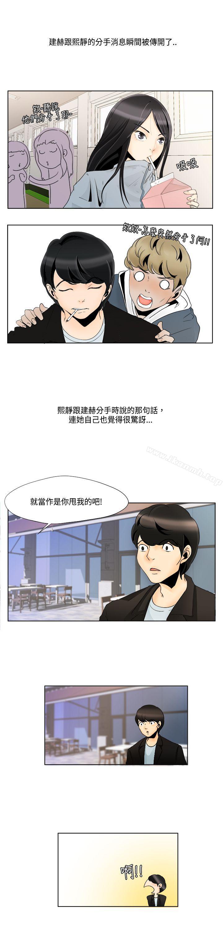 男人馴獸師(完結)