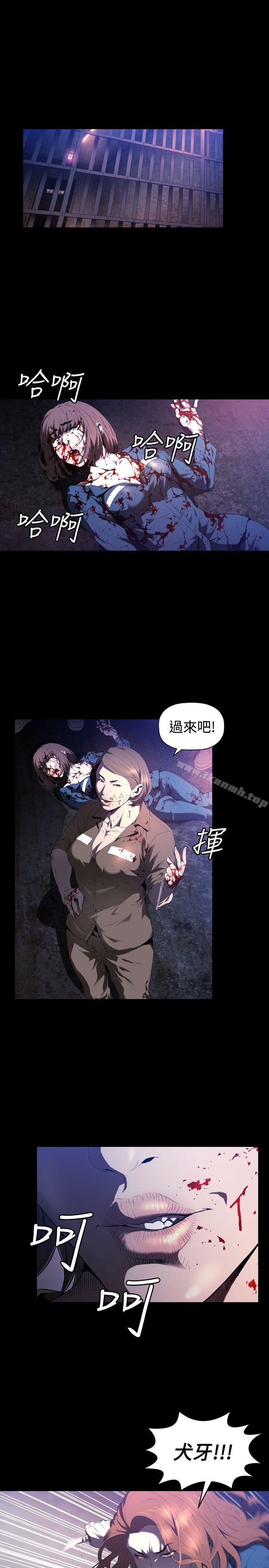 花冠: 無法盛開的花-小布丁文化传媒