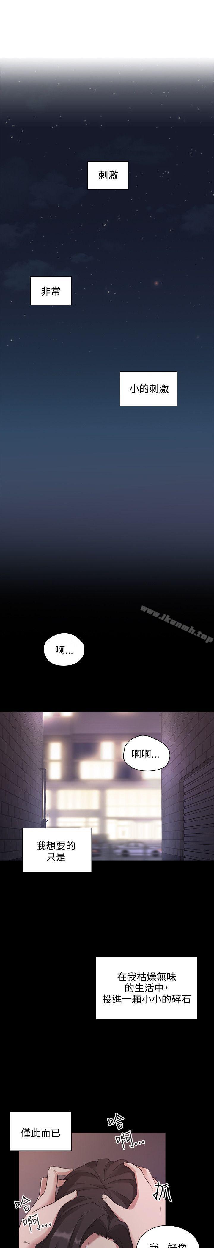 老師,好久不見