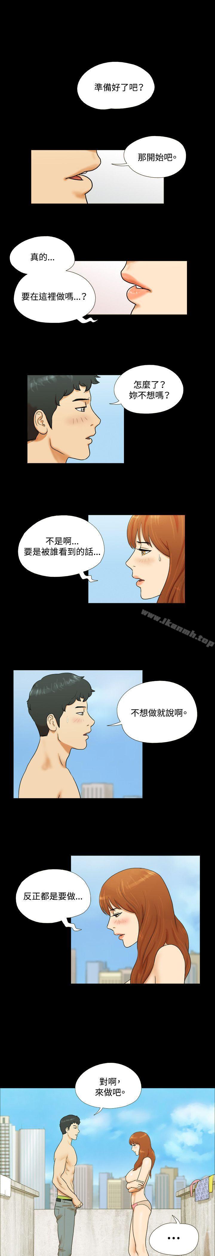 17種性幻想（第二季）-小布丁文化传媒