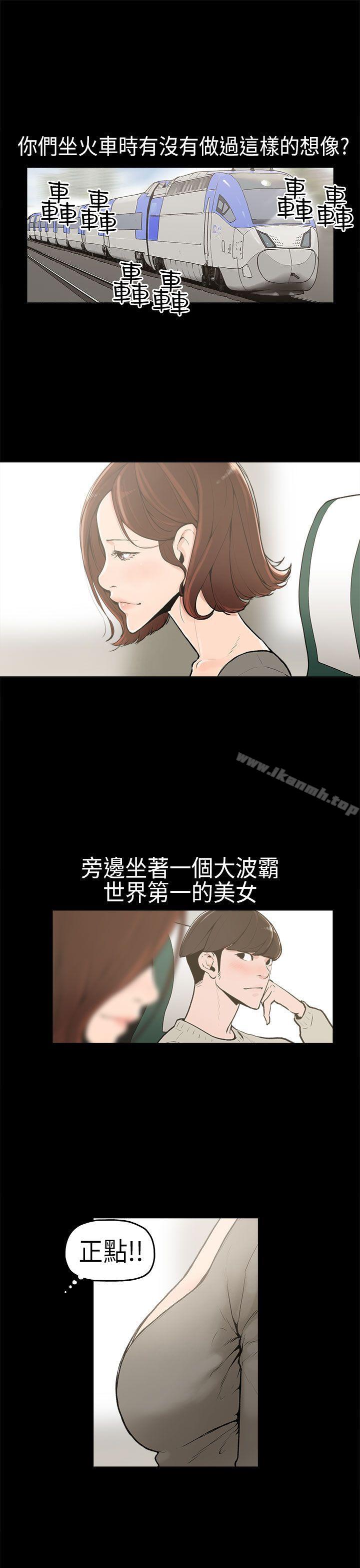 崔強性氣與朴銀慧