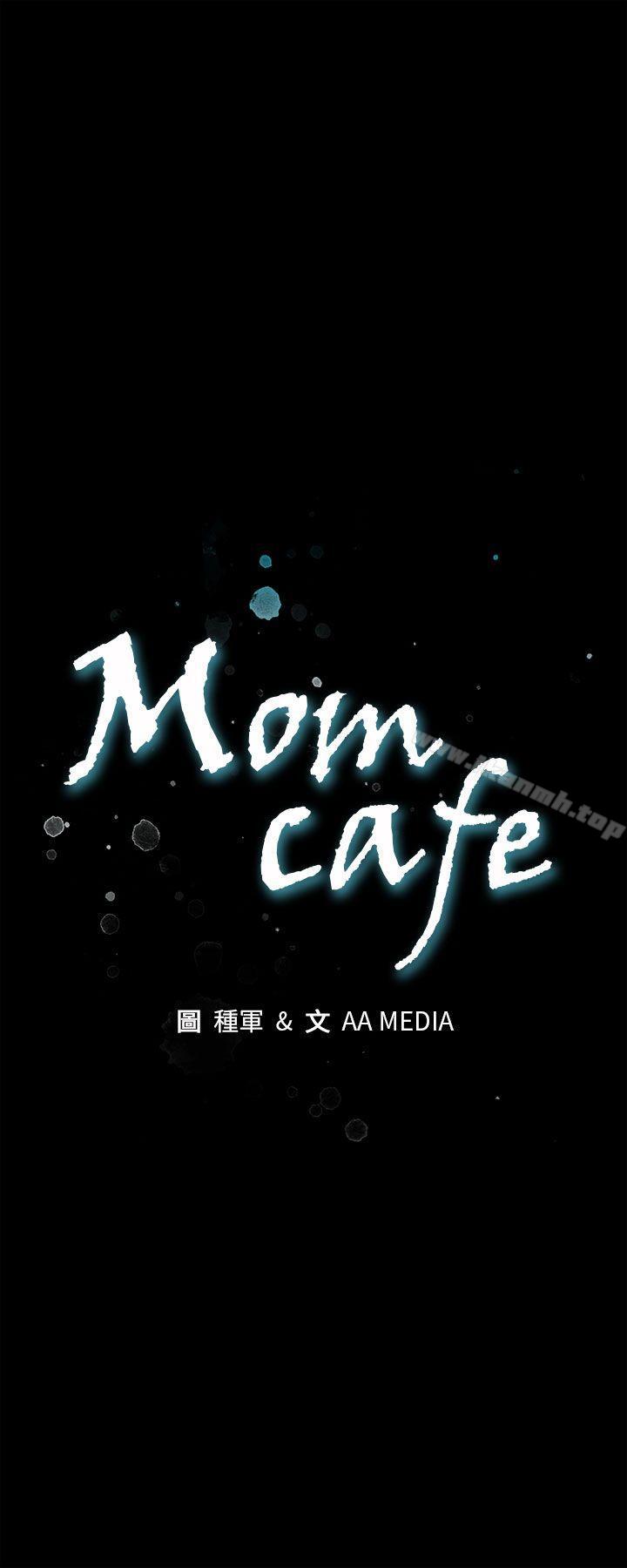 Mom cafe