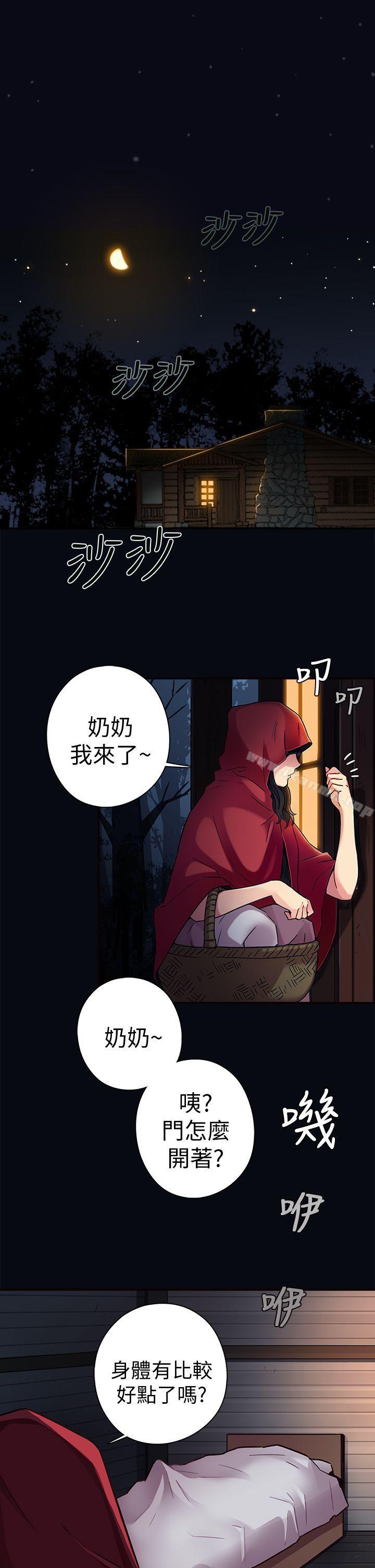 H校園