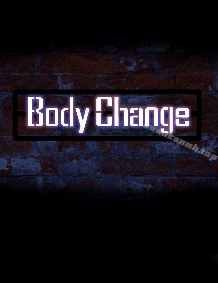 Bodychange