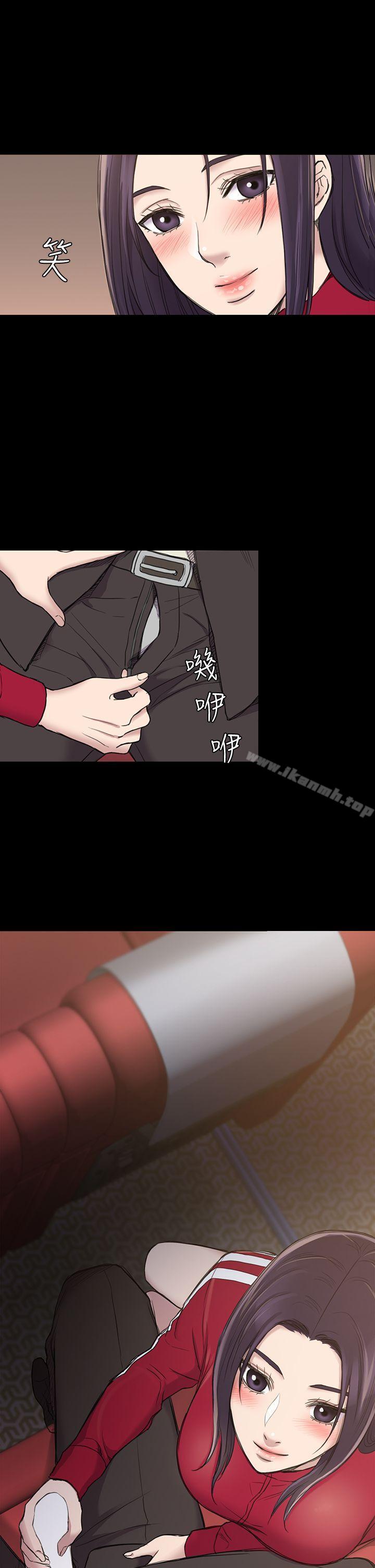 初戀陷阱
