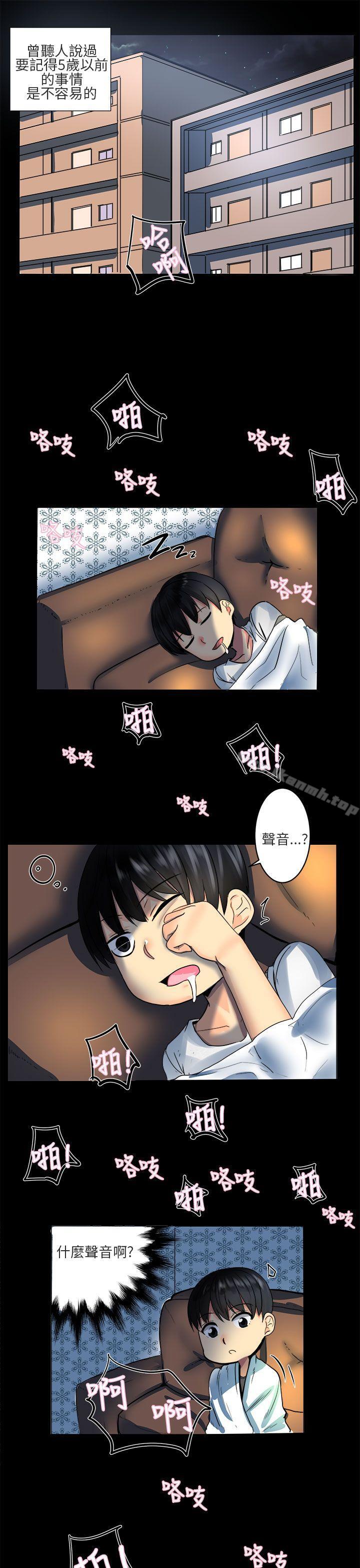 對我而言不簡單的女人