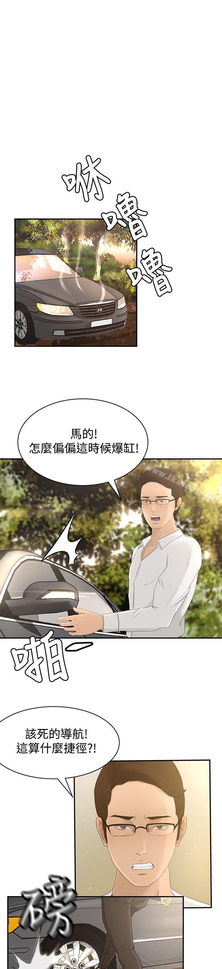 獵物-小布丁文化传媒