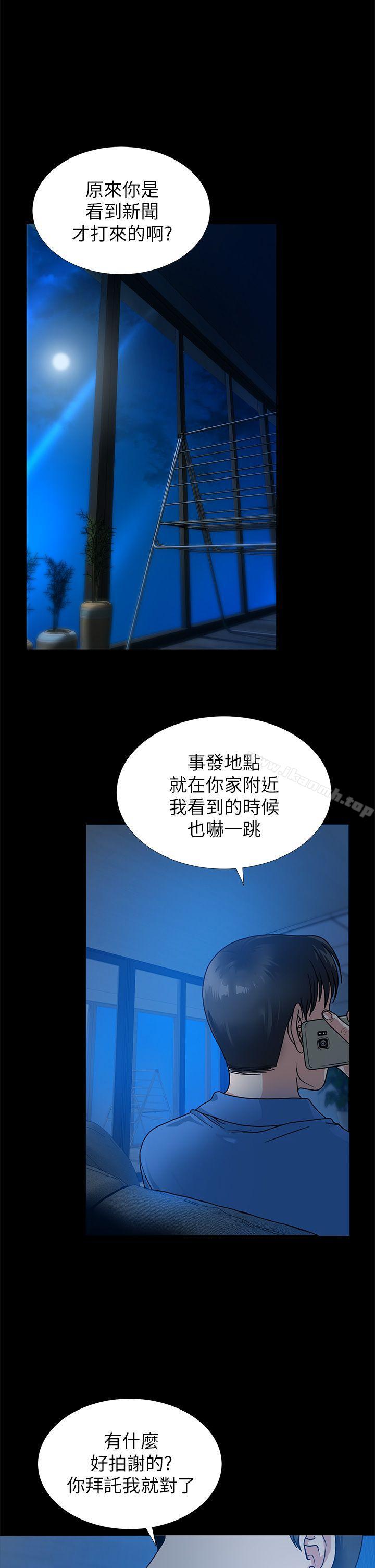 朋友妻