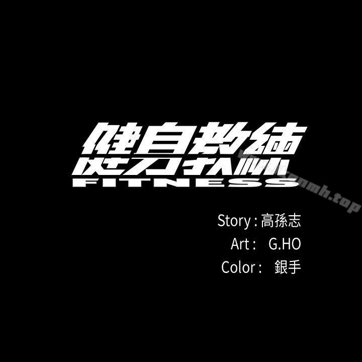 健身教練-小布丁文化传媒