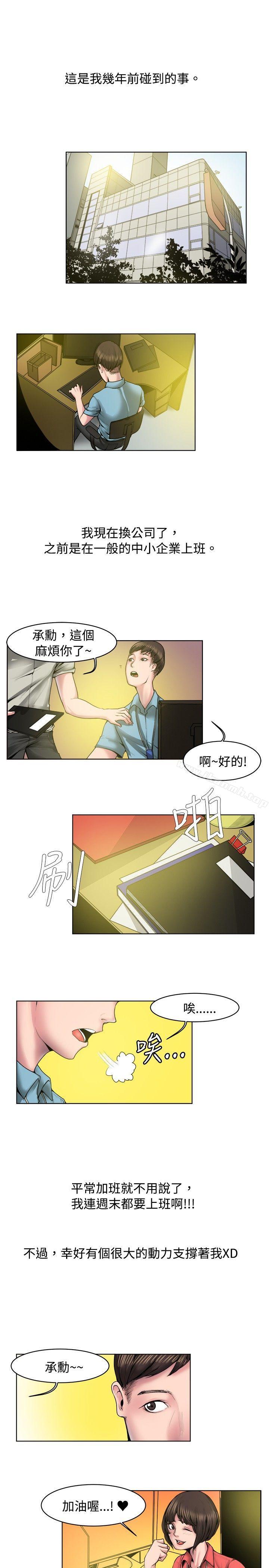 秘密Story(完結)