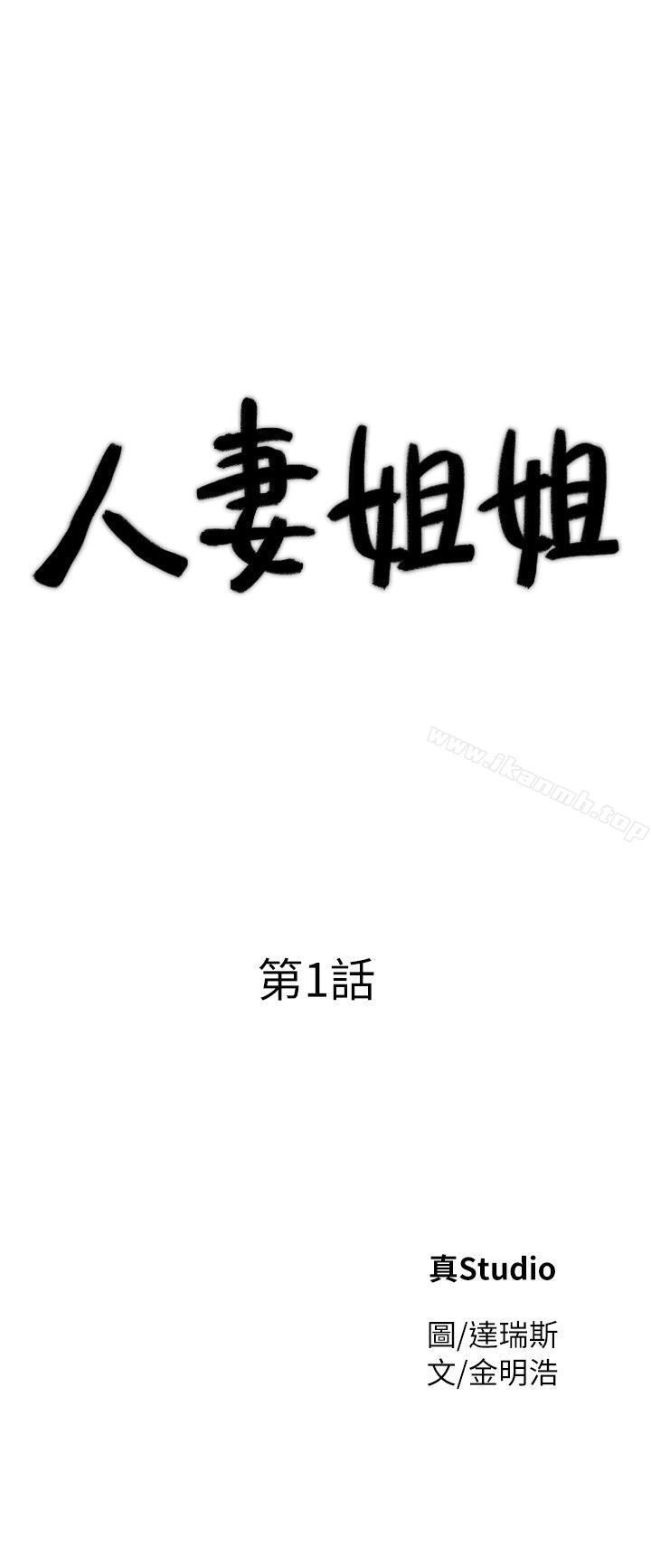人妻姐姐-小布丁文化传媒