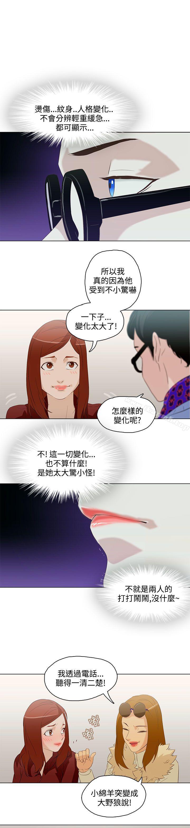 今天的老公(完結)