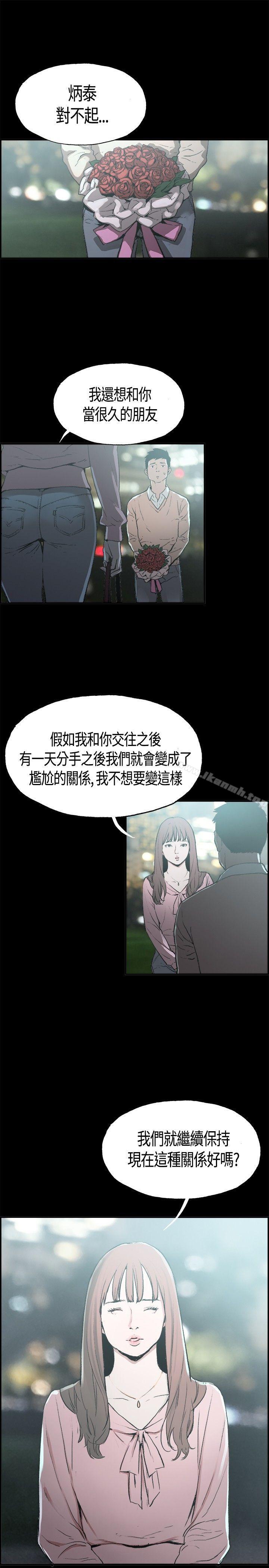 同居(完結)