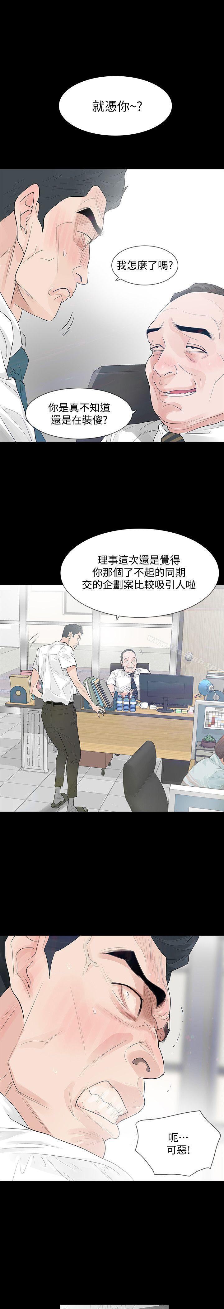 Revenge(复仇无删减)-小布丁文化传媒