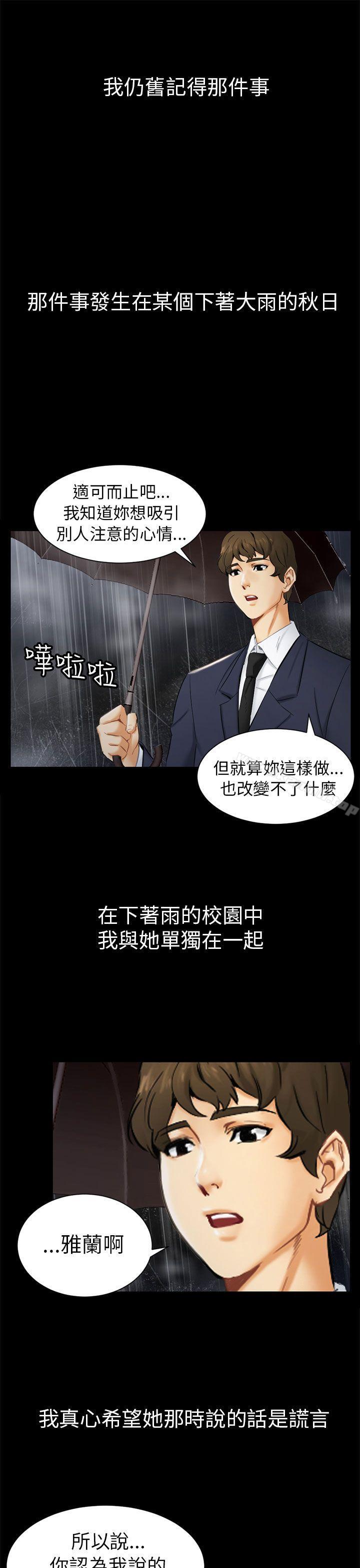 騙局-小布丁文化传媒