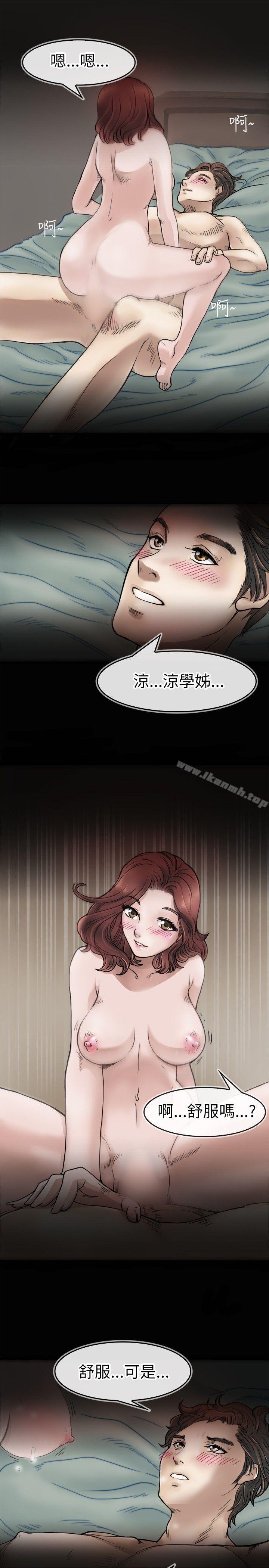 教練教教我(完結)