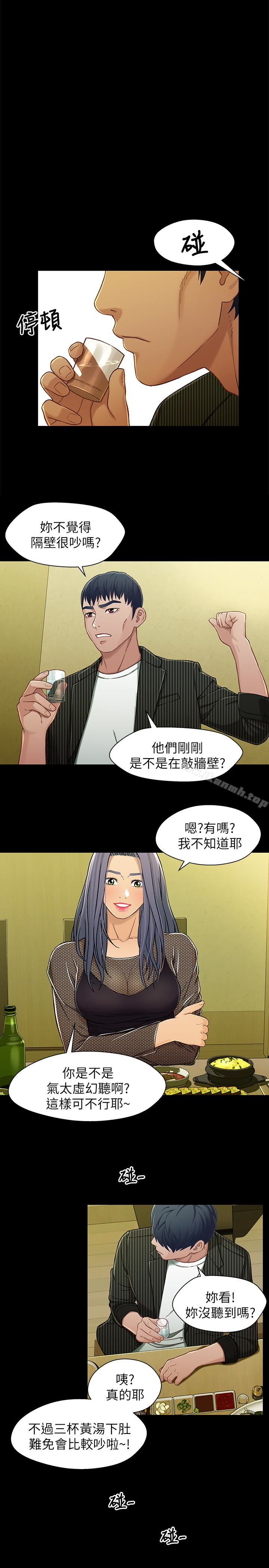 兄妹關係-小布丁文化传媒