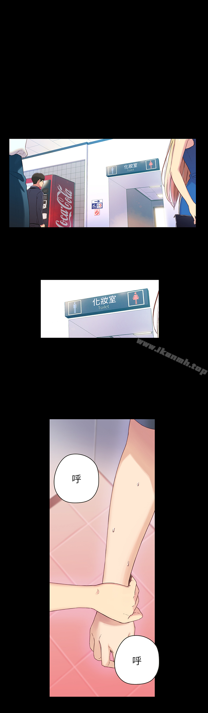 超導體魯蛇-小布丁文化传媒