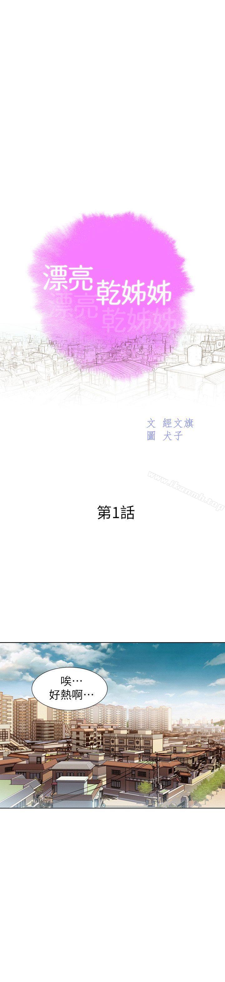 漂亮乾姊姊-小布丁文化传媒