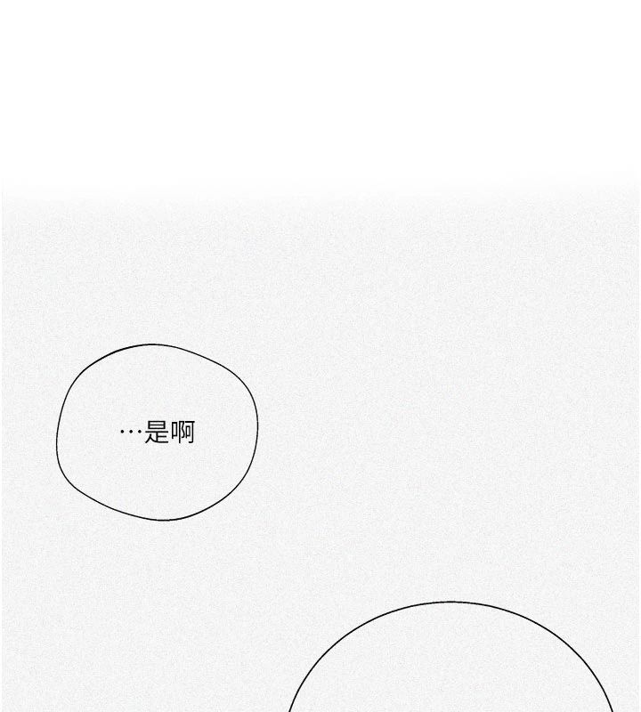 秘密教學-小布丁文化传媒
